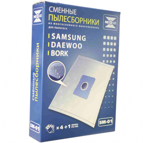 НАБОР 2 шт Комплект мешков SM-01 для пылесосов Samsung, Clatronic, Daewoo, Scarlett, Severin, KMv1049