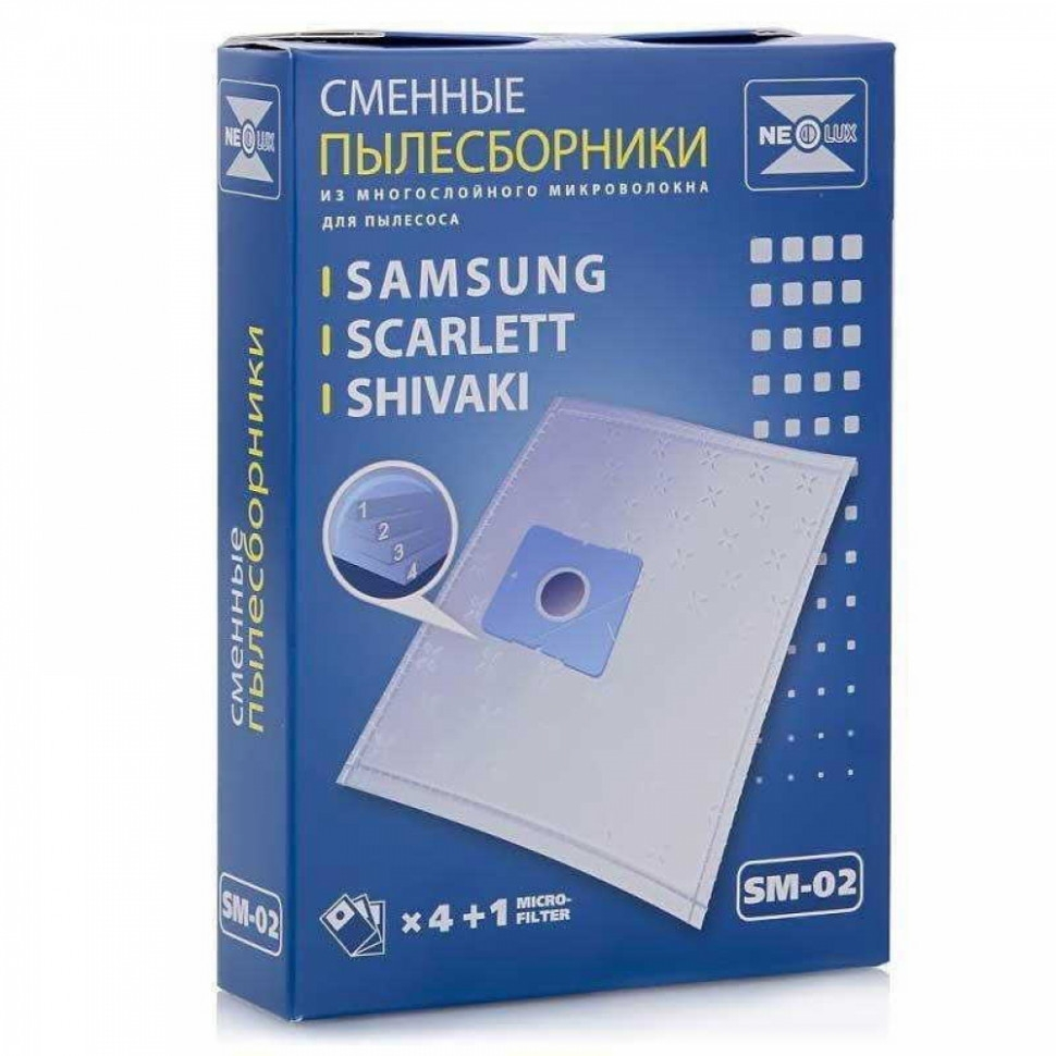 Набор 2 шт Комплект мешков SM-02 к пылесосам Samsung, Scarlett, Shivaki, KMv1048