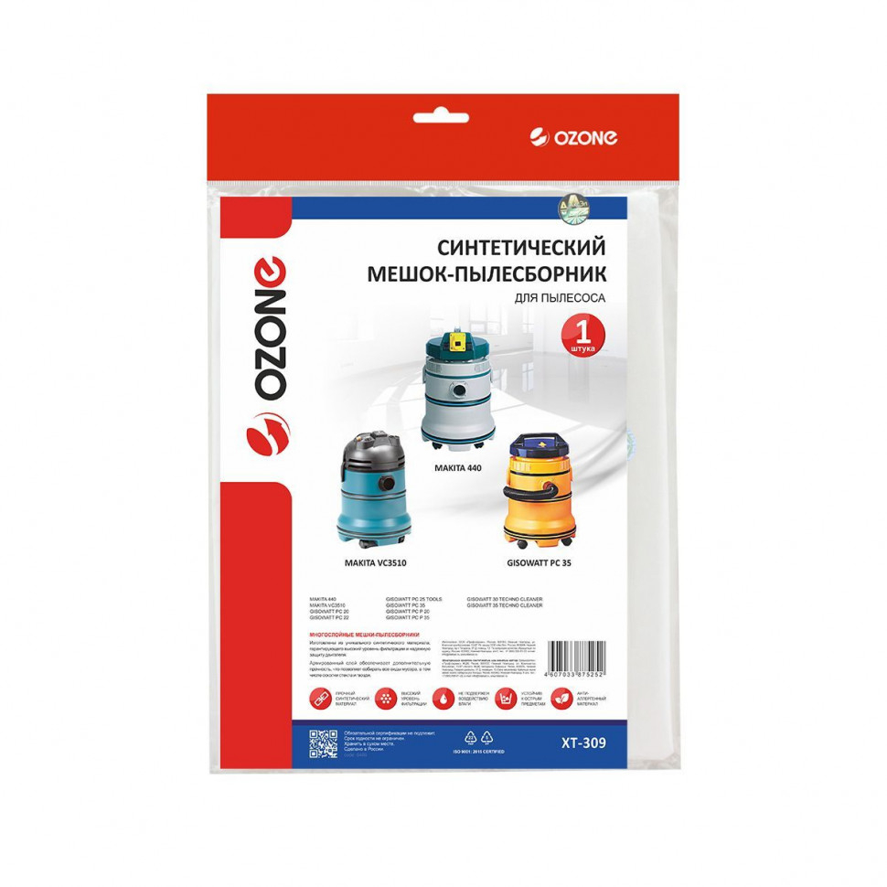 Мешок-пылесборник для пылесосов Gisowatt, Makita синтетический, Ozone, XT-309NZ