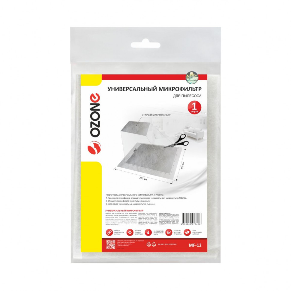 Микрофильтр для пылесосов универсальный синтетический, 200х150 мм, Ozone, MF-12NZ Микрофильтр для пылесосов универсальный синтетический, 200х150 мм, Ozone, MF-12NZ