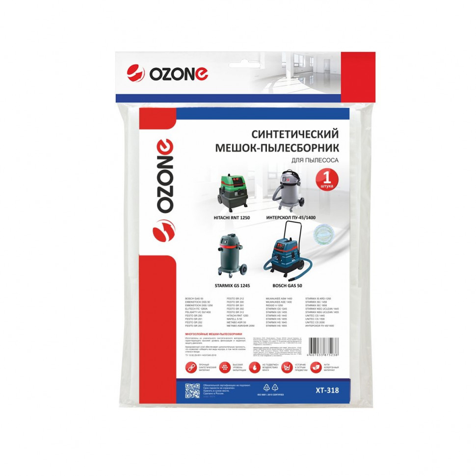 Мешок-пылесборник для пылесосов Bosch, Eibenstock, Elitech синтетический, Ozone, XT-318NZ