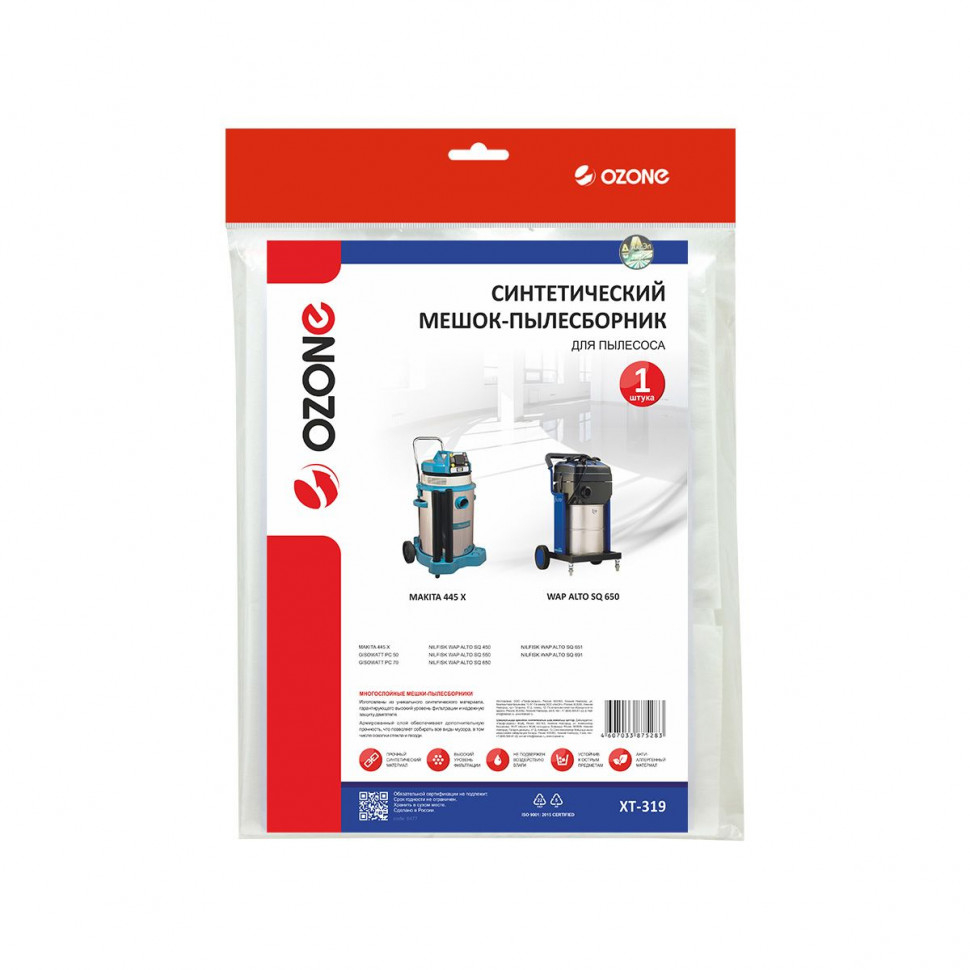 Мешок-пылесборник для пылесосов Gisowatt, Makita, Nilfisk синтетический, Ozone, XT-319NZ