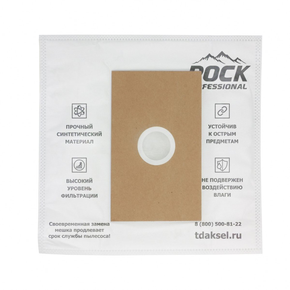 Мешки для пылесосов универсальные синтетические, фланец 120х190, D отверстия 50 мм, 4 шт, Rock Professional, BUN002NZ