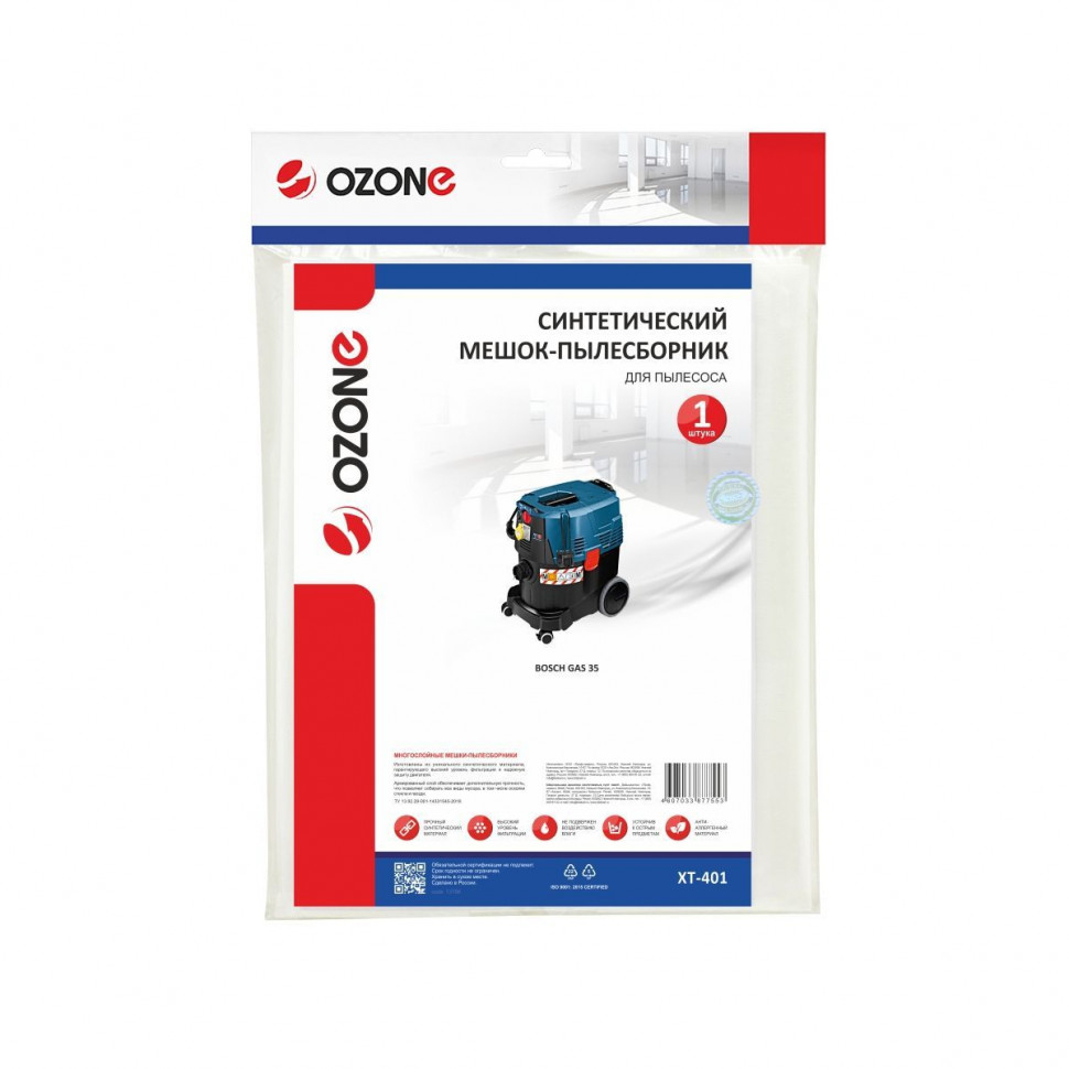 Мешок-пылесборник для пылесосов Bosch синтетический, Ozone, XT-401NZ Мешок-пылесборник для пылесосов Bosch синтетический, Ozone, XT-401NZ