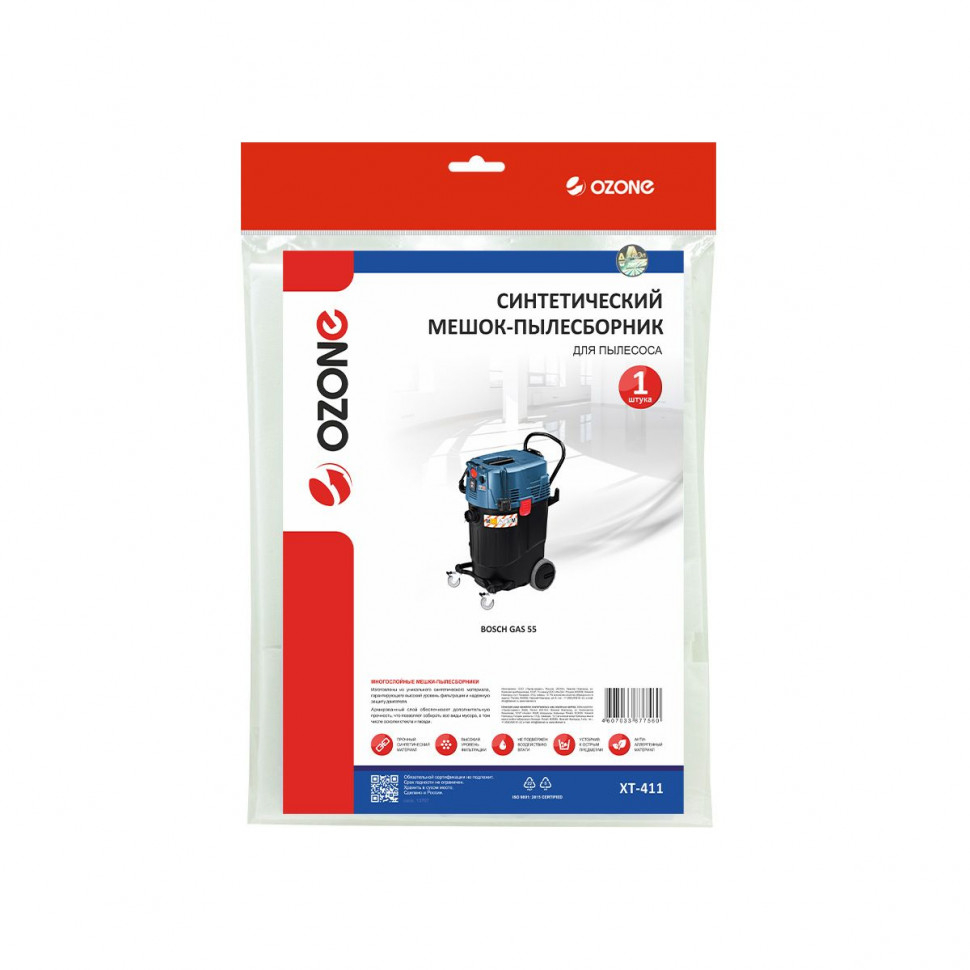 Мешок-пылесборник для пылесосов Bosch синтетический, Ozone, XT-411NZ Мешок-пылесборник для пылесосов Bosch синтетический, Ozone, XT-411NZ