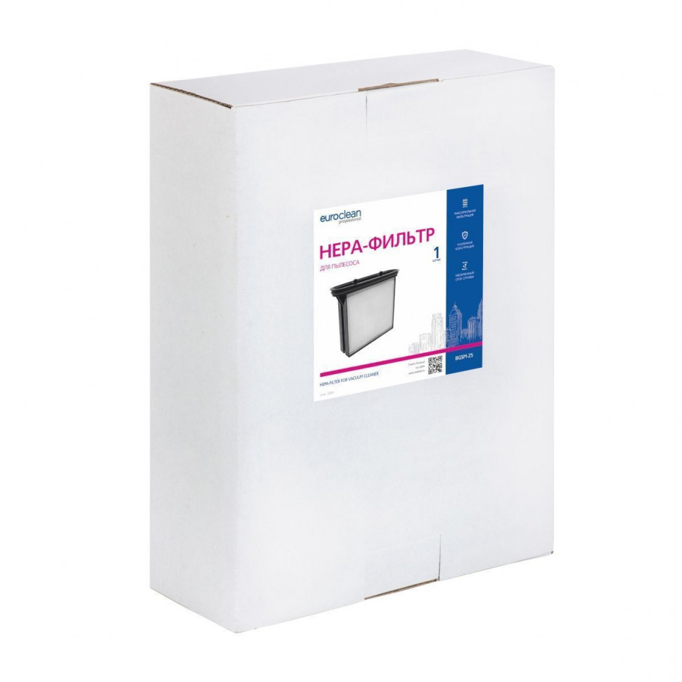 HEPA-фильтр для пылесосов Bosch, Starmix, синтетика, Euroclean, BGSM-25NZ