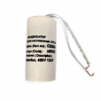 Конденсатор для LG, Samsung, Ariston, СВВ60 12мкФ, с проводом, 450V, х60121 Конденсатор для LG, Samsung, Ariston, СВВ60 12мкФ, с проводом, 450V, х60121