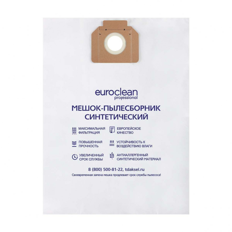 Мешок-пылесборник для пылесосов Bort, Dewalt, Flex синтетический, Euroclean, EUR-301/1NZ