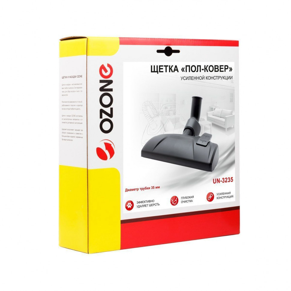 Щетка для пылесосов «Пол-ковер» усиленной конструкции, для трубок 35 мм, Ozone, UN-3235NZ