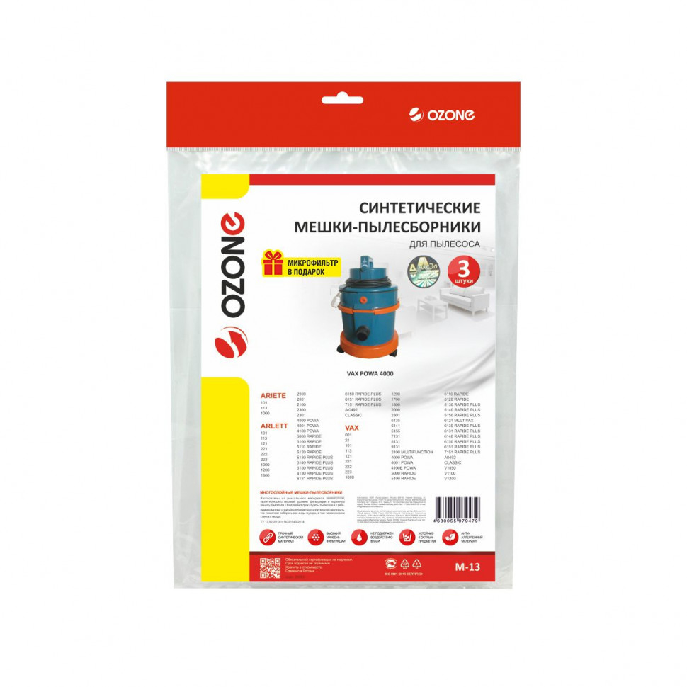 Мешки-пылесборники для пылесосов Ariete, Arlett, VAX синтетические, 3 шт + микрофильтр, Ozone, M-13NZ Мешки-пылесборники для пылесосов Ariete, Arlett, VAX синтетические, 3 шт + микрофильтр, Ozone, M-13NZ