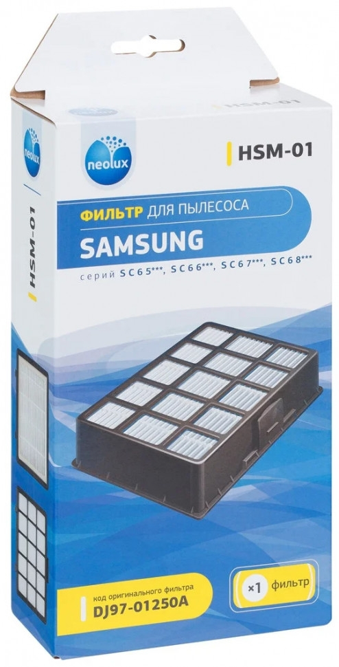 Набор 2 шт HEPA-фильтр для пылесоса NEOLUX (HSM-01, DJ97-01250А), KMv1313 Набор 2 шт HEPA-фильтр для пылесоса NEOLUX (HSM-01, DJ97-01250А), KMv1313
