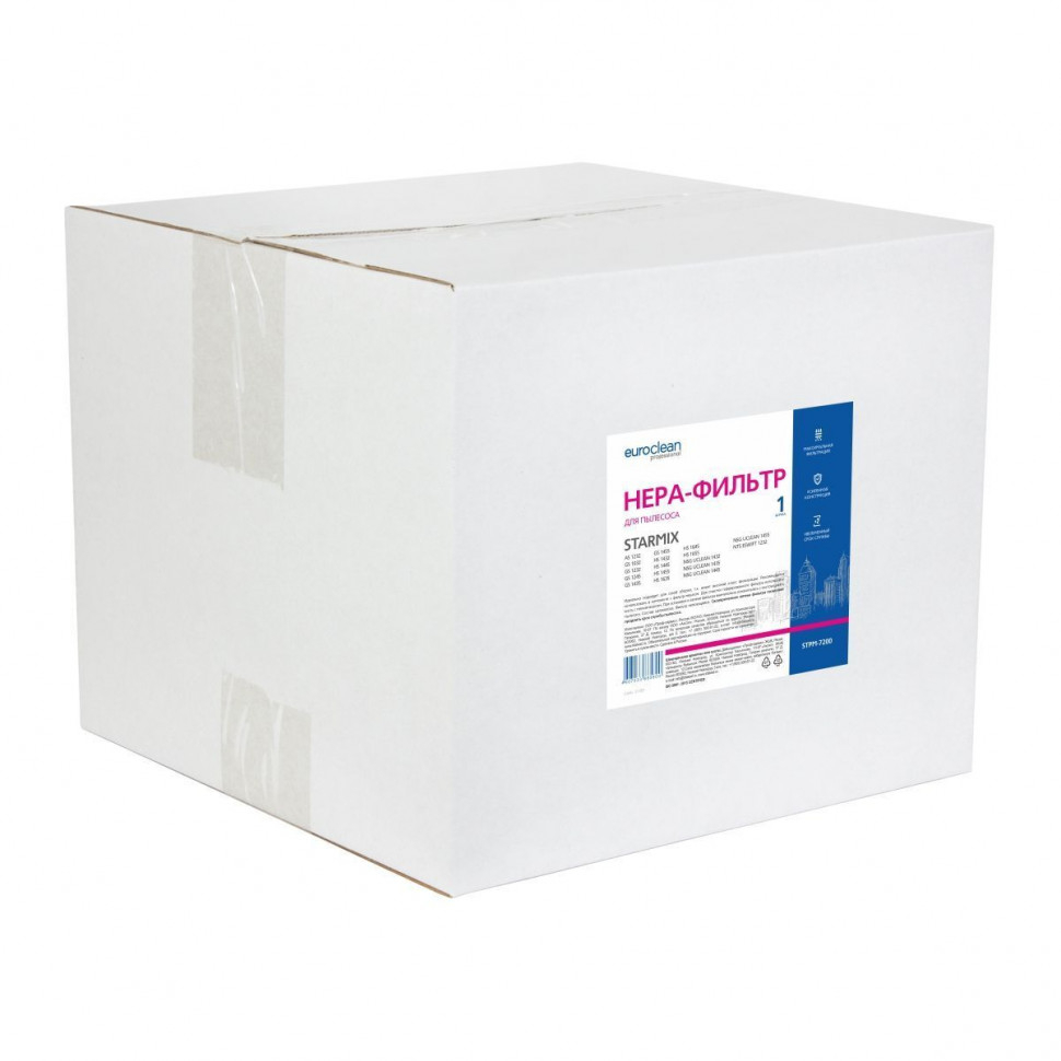 HEPA-фильтр 199 мм для пылесосов Starmix целлюлозный, Euroclean, STPM-7200NZ
