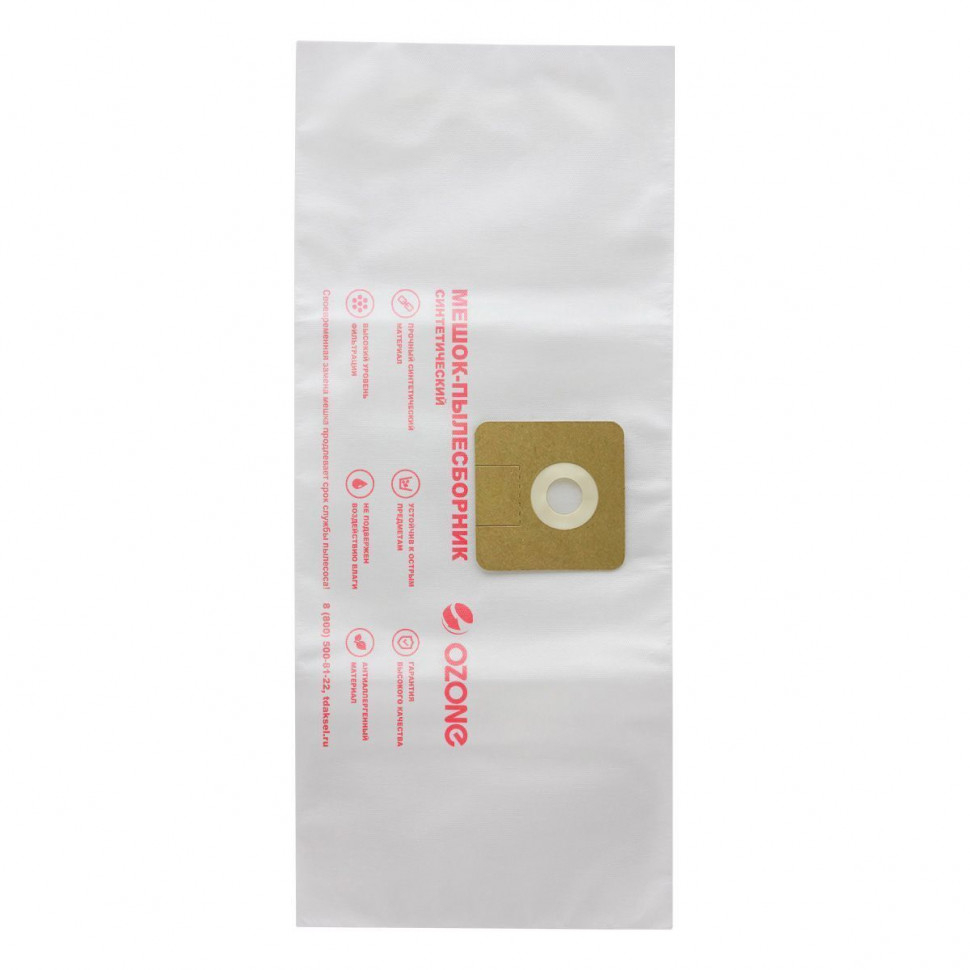 Мешки-пылесборники для пылесосов Columbus, Delvir, Einhell синтетические, 5 шт, Ozone, CP-223/5NZ Мешки-пылесборники для пылесосов Columbus, Delvir, Einhell синтетические, 5 шт, Ozone, CP-223/5NZ