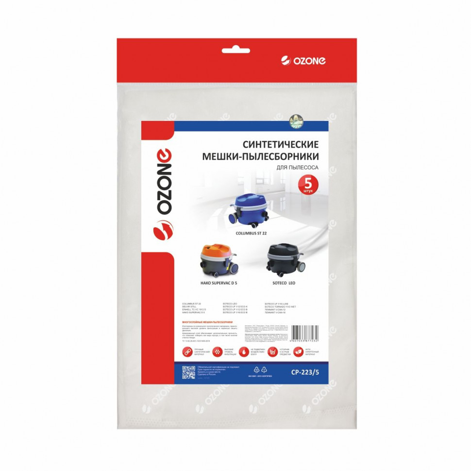 Мешки-пылесборники для пылесосов Columbus, Delvir, Einhell синтетические, 5 шт, Ozone, CP-223/5NZ Мешки-пылесборники для пылесосов Columbus, Delvir, Einhell синтетические, 5 шт, Ozone, CP-223/5NZ