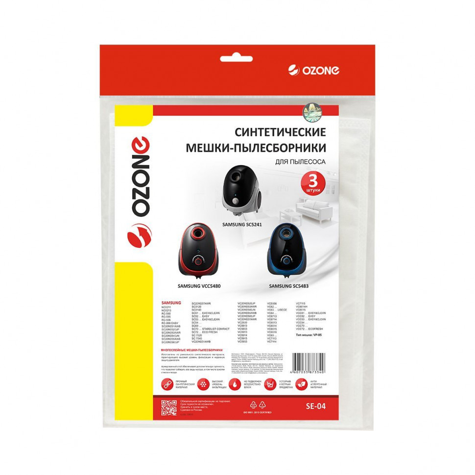 Мешки-пылесборники для пылесосов Samsung синтетические, 3 шт, Ozone, SE-04NZ