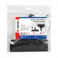 Универсальная щетка для профессиональных пылесосов «Пол-ковер» усиленной конструкции, для трубок 32 и 35 мм, Ozone, UN-132NZ