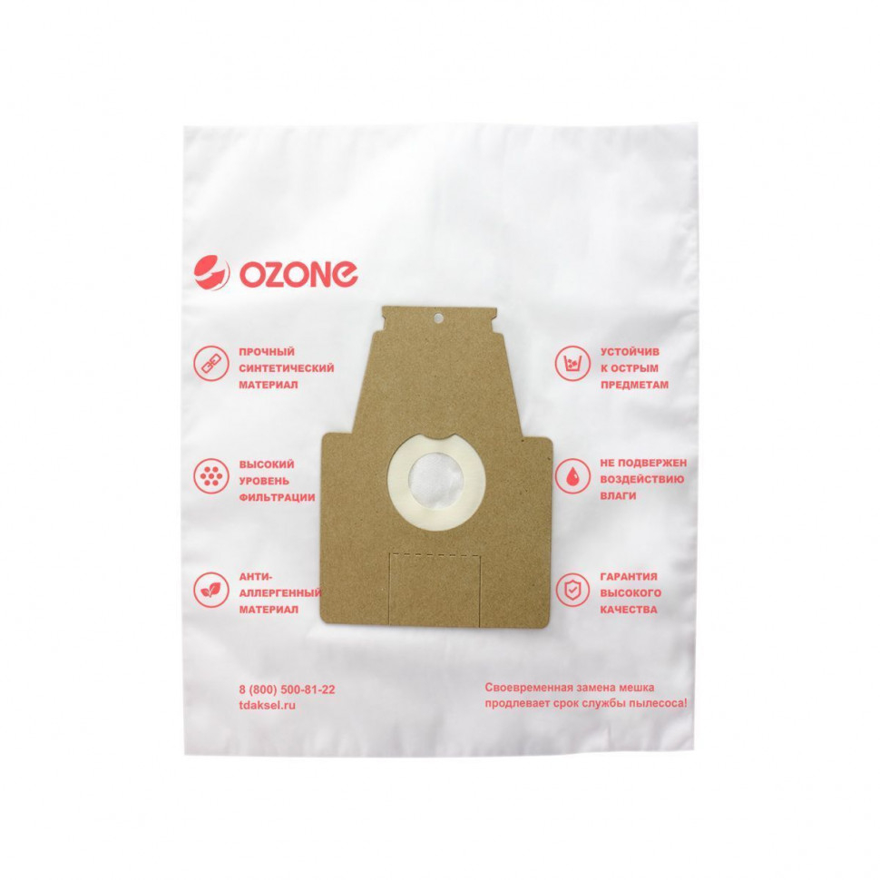 Мешки-пылесборники для пылесосов Bosch, Privileg, Quelle синтетические, 2 шт, Ozone, SE-06NZ