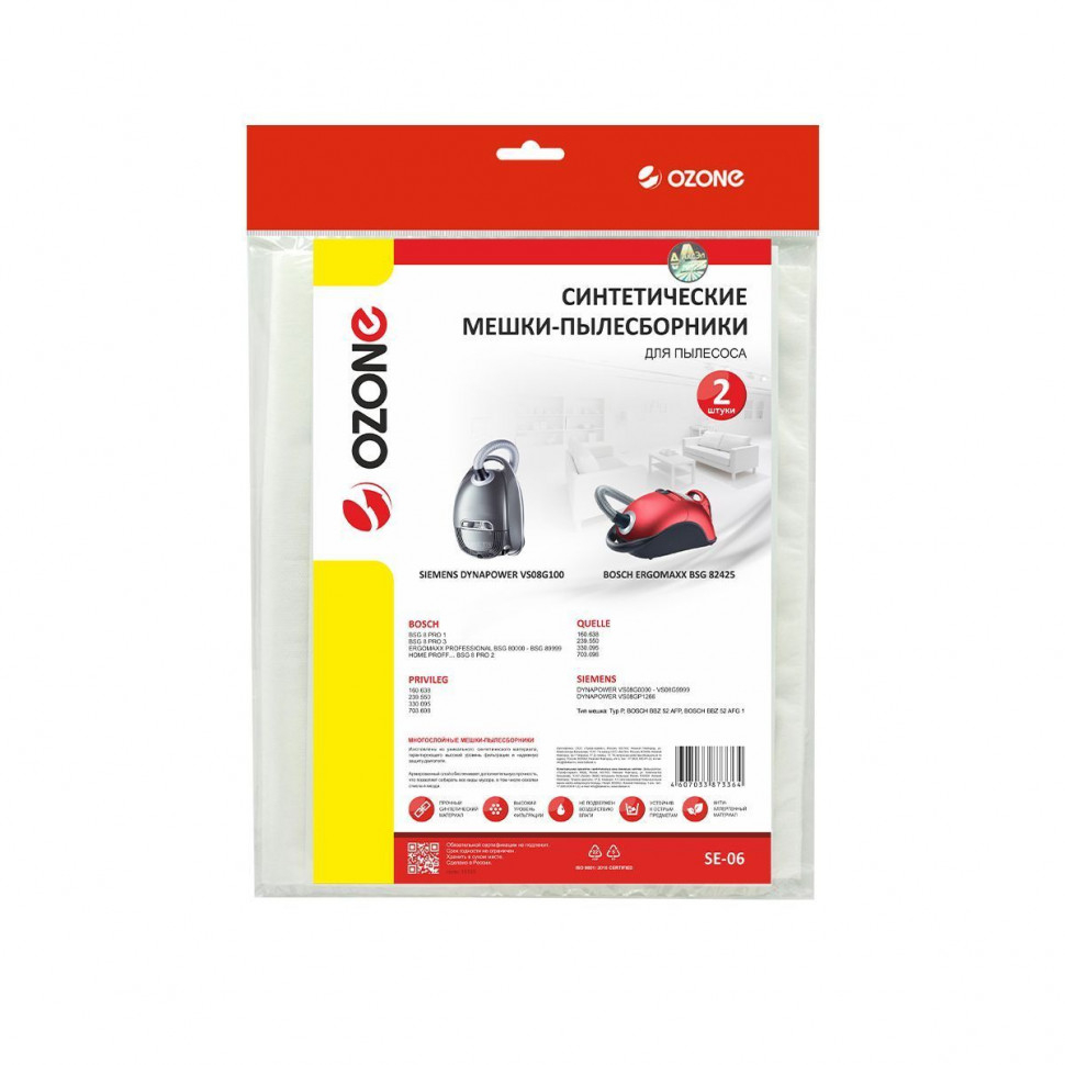 Мешки-пылесборники для пылесосов Bosch, Privileg, Quelle синтетические, 2 шт, Ozone, SE-06NZ