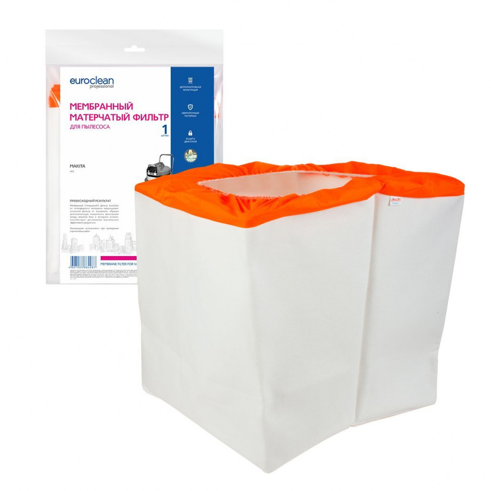 Фильтр для пылесосов Makita, мембранный, матерчатый, Euroclean, MBF-319NZ Фильтр для пылесосов Makita, мембранный, матерчатый, Euroclean, MBF-319NZ