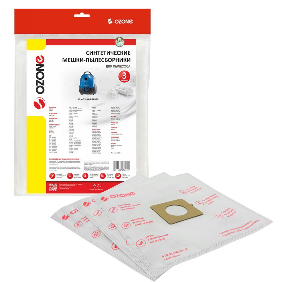 Мешки-пылесборники для пылесосов LG, EVGO, Polar синтетические, 3 шт, Ozone, SE-07NZ
