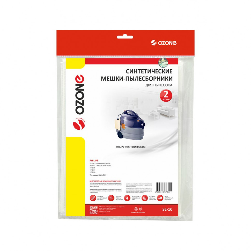 Мешки-пылесборники для пылесосов Philips синтетические, 2 шт, Ozone, SE-10NZ