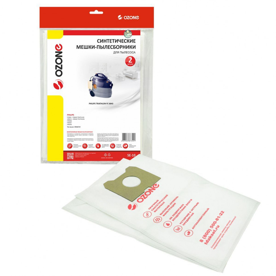 Мешки-пылесборники для пылесосов Philips синтетические, 2 шт, Ozone, SE-10NZ