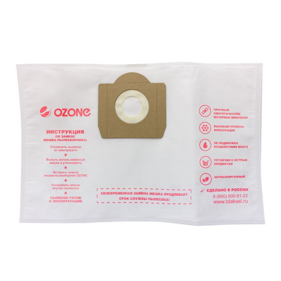 Мешки-пылесборники для пылесосов Conti, Firstline, Mobilo синтетические, 2 шт, Ozone, SE-11NZ