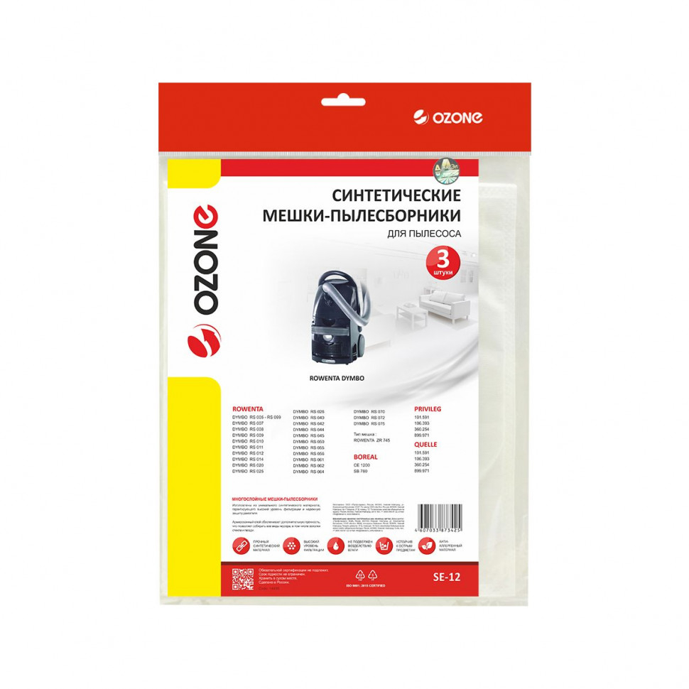 Мешки-пылесборники для пылесосов Boreal, Privileg, Quelle синтетические, 3 шт, Ozone, SE-12NZ