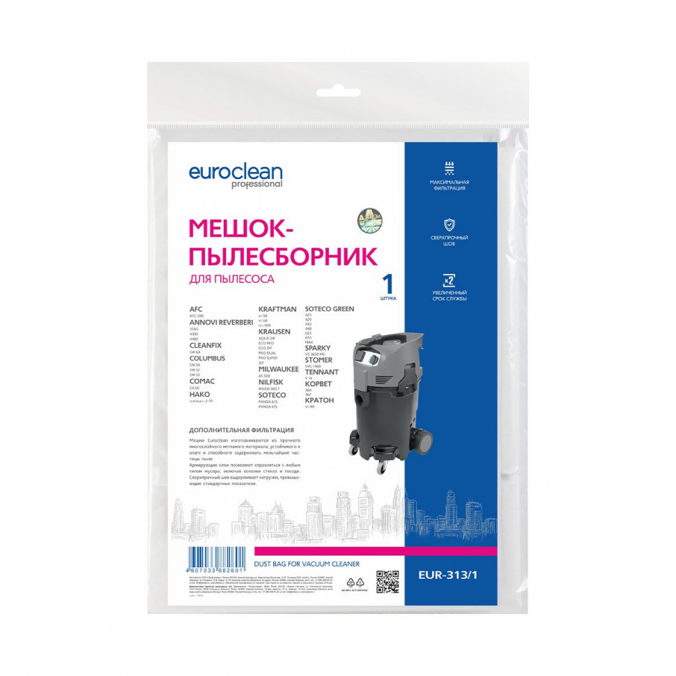 Мешок-пылесборник для пылесосов AFC, Annovi Reverberi, Baiyun синтетический, Euroclean, EUR-313/1NZ