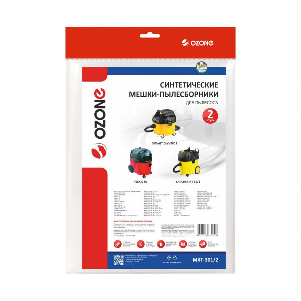 Мешки-пылесборники для пылесосов Bort, Dewalt, Flex синтетические, 2 шт, Ozone, MXT-301/2NZ Мешки-пылесборники для пылесосов Bort, Dewalt, Flex синтетические, 2 шт, Ozone, MXT-301/2NZ