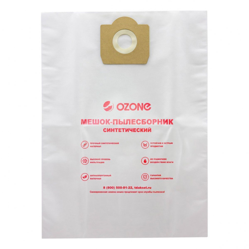 Мешки-пылесборники для пылесосов Baiyun, Comet, Delvir синтетические, 2 шт, Ozone, CP-231/2NZ