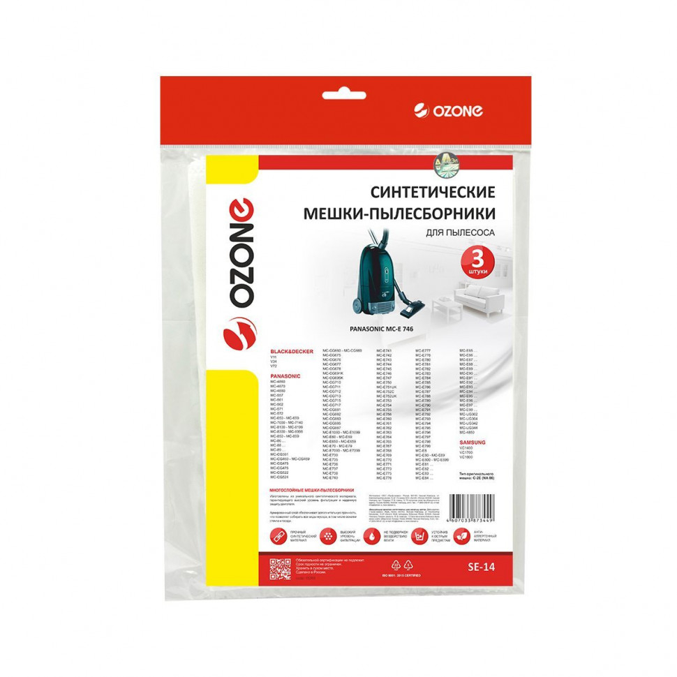 Мешки-пылесборники для пылесосов Panasonic, Samsung синтетические, 3 шт, Ozone, SE-14NZ