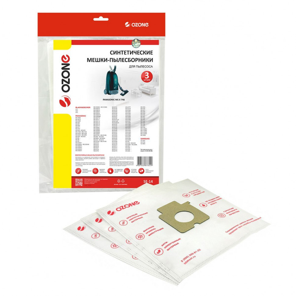 Мешки-пылесборники для пылесосов Panasonic, Samsung синтетические, 3 шт, Ozone, SE-14NZ