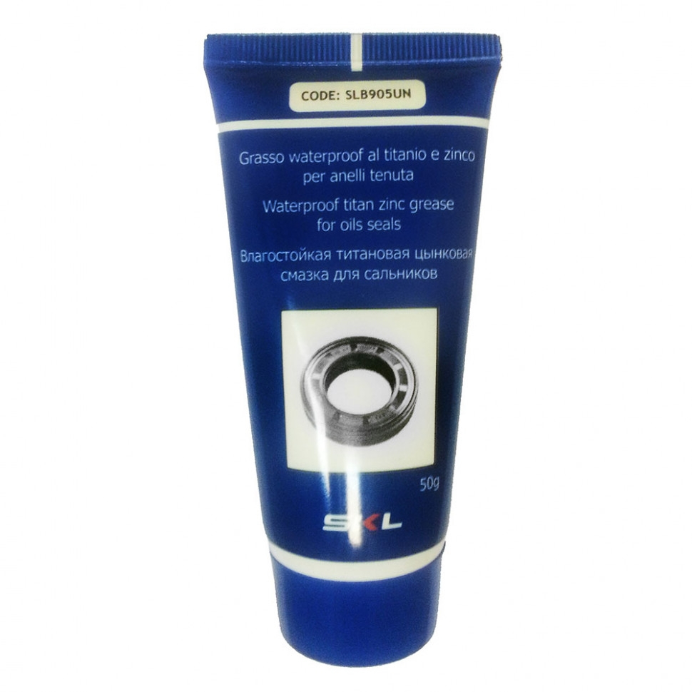 Набор 2 шт Смазка сальника SKL 50г (SLB905UN), LG, Samsung, Ariston, Bosch, KMcod905