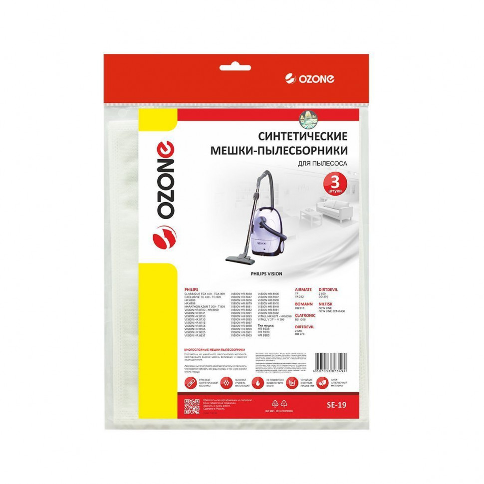 Мешки-пылесборники для пылесосов Airmate, Bomann, Clatronic синтетические, 3 шт, Ozone, SE-19NZ Мешки-пылесборники для пылесосов Airmate, Bomann, Clatronic синтетические, 3 шт, Ozone, SE-19NZ