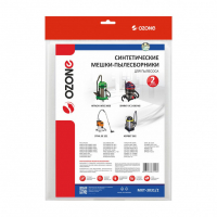 Мешки-пылесборники для пылесосов AFC, Annovi Reverberi, Bort синтетические, 2 шт, Ozone, MXT-3031/2NZ Мешки-пылесборники для пылесосов AFC, Annovi Reverberi, Bort синтетические, 2 шт, Ozone, MXT-3031/2NZ