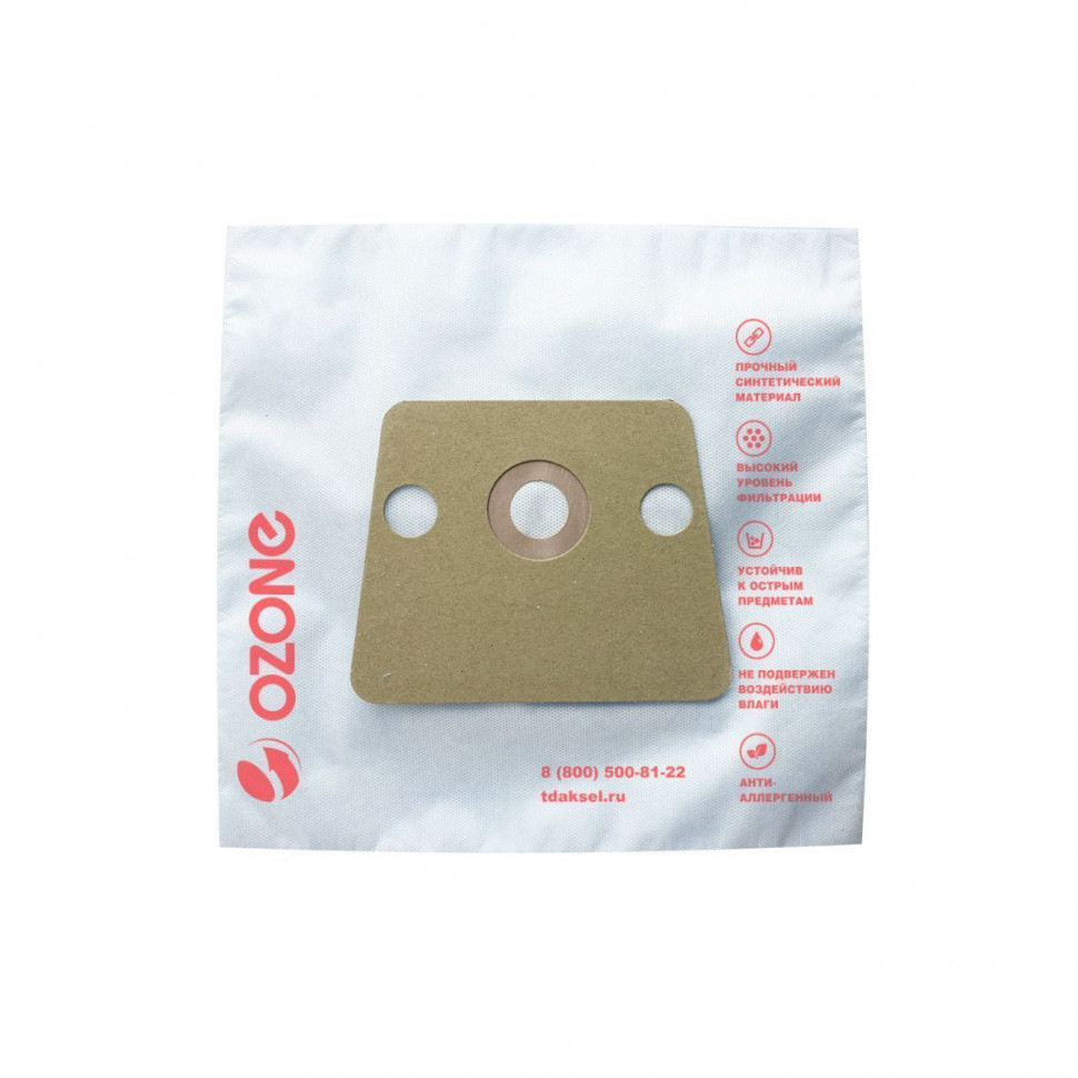Мешки-пылесборники для пылесосов Rowenta синтетические, 3 шт, Ozone, SE-29NZ Мешки-пылесборники для пылесосов Rowenta синтетические, 3 шт, Ozone, SE-29NZ