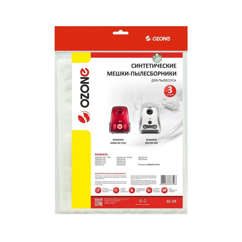 Мешки-пылесборники для пылесосов Rowenta синтетические, 3 шт, Ozone, SE-29NZ Мешки-пылесборники для пылесосов Rowenta синтетические, 3 шт, Ozone, SE-29NZ