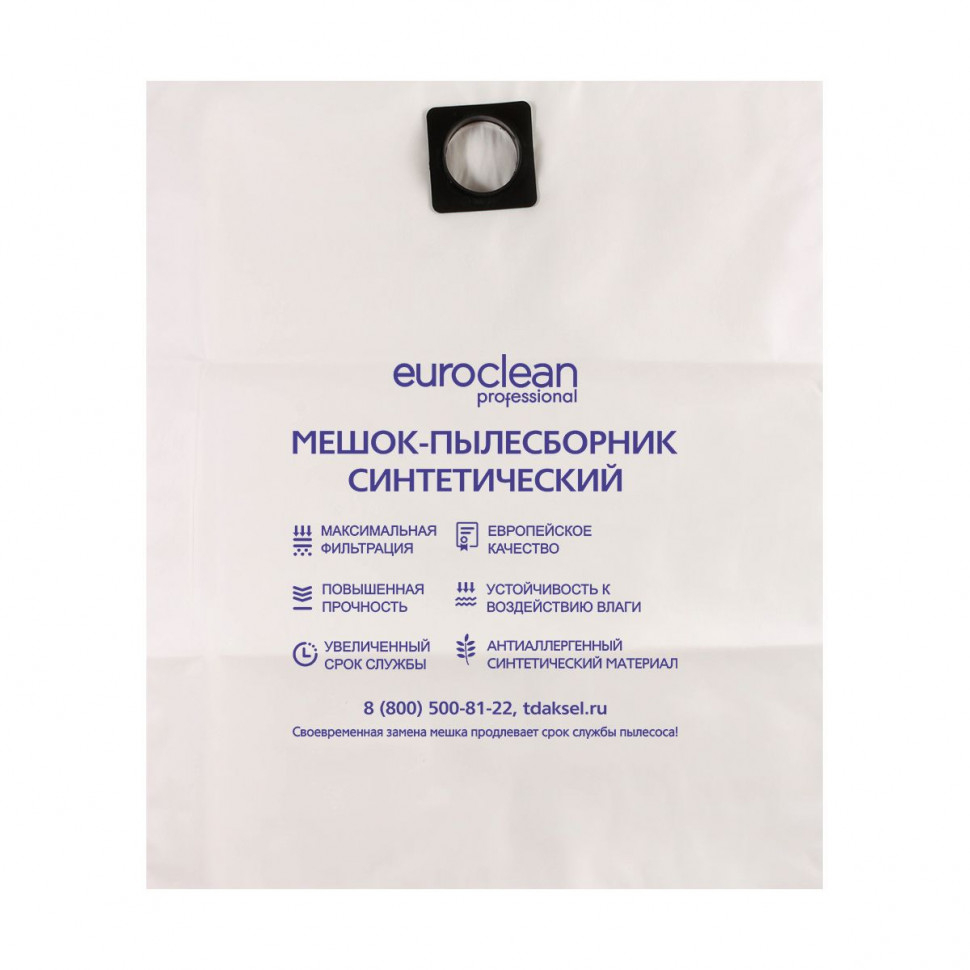 Мешок-пылесборник для пылесосов Gisowatt, Makita, Nilfisk синтетический, Euroclean, EUR-319/1NZ