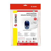 Мешки-пылесборники для пылесосов Rowenta синтетические, 2 шт, Ozone, SE-31NZ