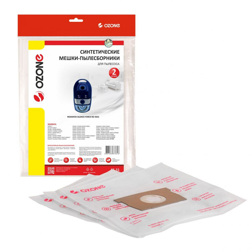 Мешки-пылесборники для пылесосов Rowenta синтетические, 2 шт, Ozone, SE-31NZ
