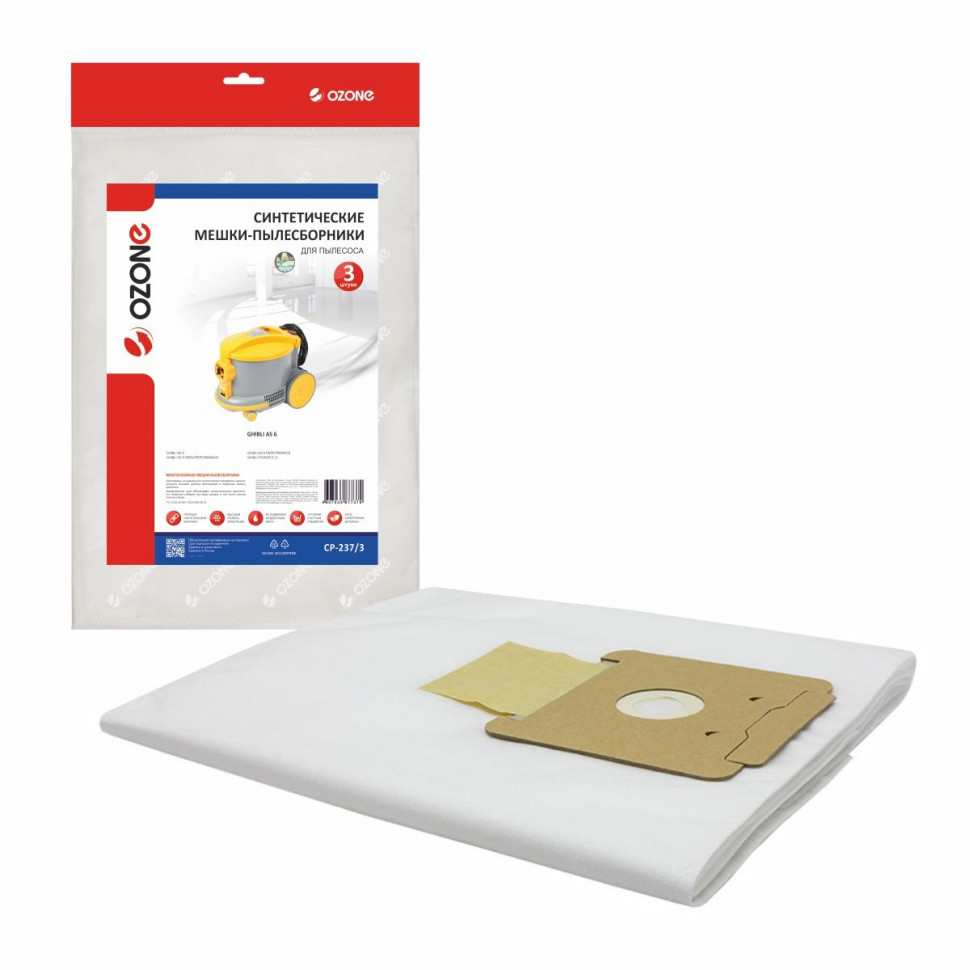 Мешки-пылесборники для пылесосов Ghibli синтетические, 3 шт, Ozone, CP-237/3NZ Мешки-пылесборники для пылесосов Ghibli синтетические, 3 шт, Ozone, CP-237/3NZ