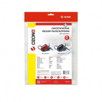 Мешки-пылесборники для пылесосов Bosch, Privileg, Profilo синтетические, 2 шт, Ozone, SE-32NZ