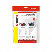 Мешки-пылесборники для пылесосов Bosch, Privileg, Profilo синтетические, 2 шт, Ozone, SE-32NZ
