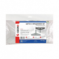 Щетка для профессиональных пылесосов с вращением 180°, для трубок 32 мм, Ozone, UN-14432NZ