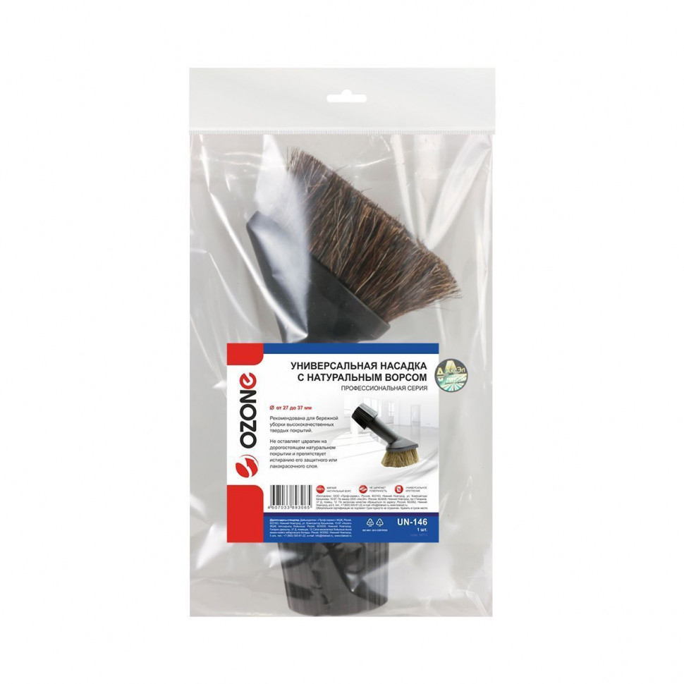 Универсальная щетка для профессиональных пылесосов с натуральным ворсом, для трубок 27-37 мм, Ozone, UN-146NZ