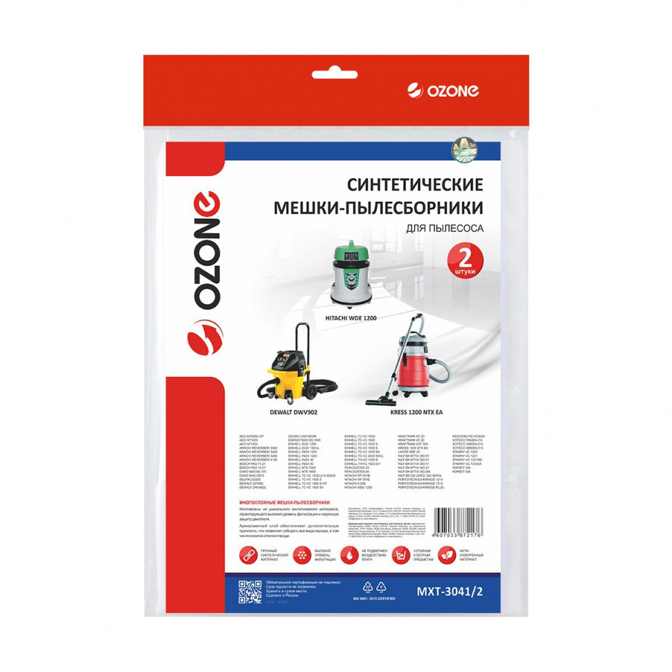 Мешки-пылесборники для пылесосов AEG, Annovi Reverberi, Bosch синтетические, 2 шт, Ozone, MXT-3041/2NZ