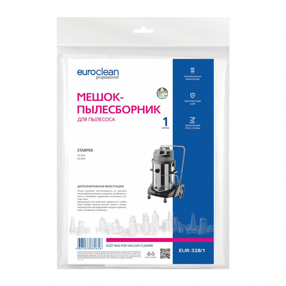 Мешок-пылесборник для пылесосов Starmix синтетический, Euroclean, EUR-328/1NZ