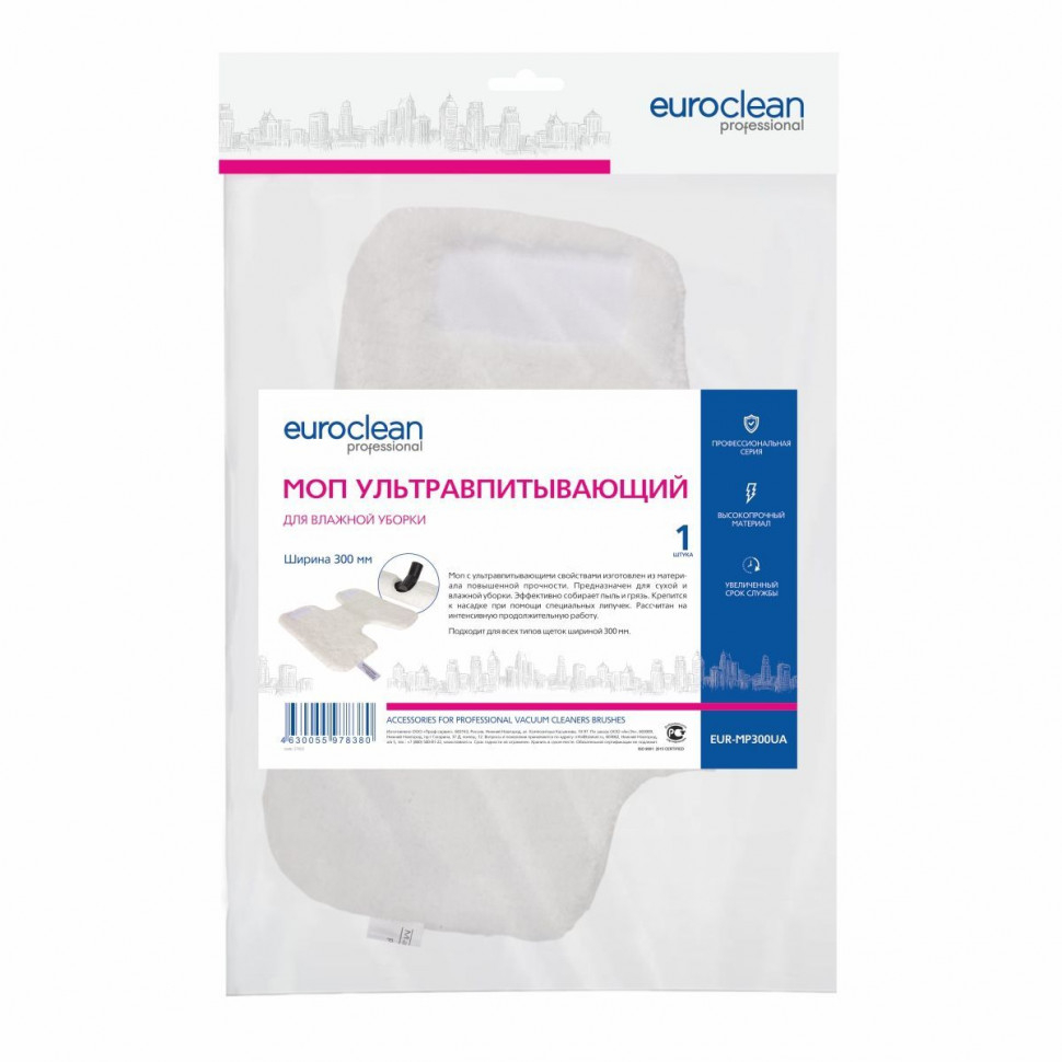 Моп ультравпитывающий, 300 мм, Euroclean, EUR-MP300UANZ