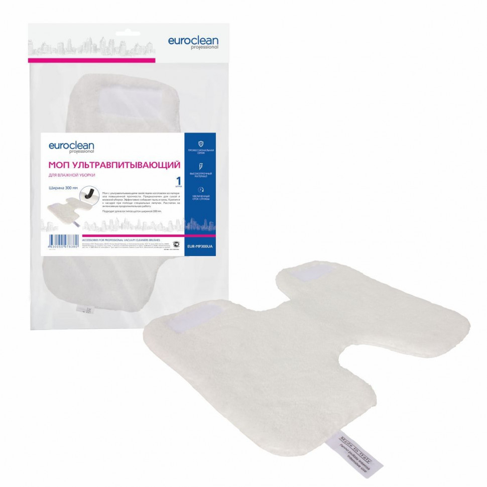 Моп ультравпитывающий, 300 мм, Euroclean, EUR-MP300UANZ
